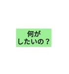色々使えるスタンプ（煽り）（個別スタンプ：10）