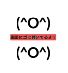 色々使えるスタンプ（煽り）（個別スタンプ：16）