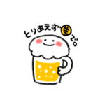 【毎日使える】今日も生ビール。（個別スタンプ：1）