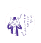 いんとがとけてるすたんぷ（個別スタンプ：12）