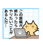 書き手さん 3（個別スタンプ：12）