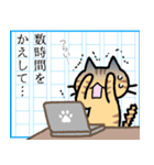 書き手さん 3（個別スタンプ：23）