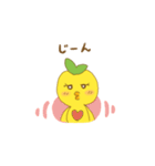 フランクぴよまるさん2（個別スタンプ：16）