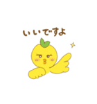 フランクぴよまるさん2（個別スタンプ：25）