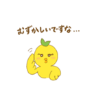 フランクぴよまるさん2（個別スタンプ：35）