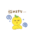 フランクぴよまるさん2（個別スタンプ：36）