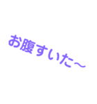 腹減ったスタンプ（個別スタンプ：1）