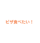 腹減ったスタンプ（個別スタンプ：4）