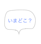 子供が使える簡単スタンプ（個別スタンプ：1）