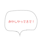 子供が使える簡単スタンプ（個別スタンプ：2）