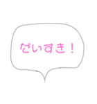子供が使える簡単スタンプ（個別スタンプ：3）