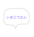 子供が使える簡単スタンプ（個別スタンプ：4）
