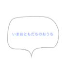 子供が使える簡単スタンプ（個別スタンプ：7）