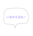 子供が使える簡単スタンプ（個別スタンプ：8）