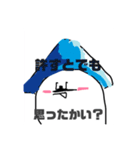 イカぼっち参上して何が悪いの（個別スタンプ：11）