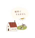 女の子とやわらかい敬語（個別スタンプ：24）