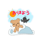 くまのくう（個別スタンプ：1）