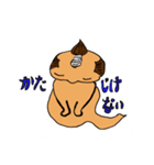 お化け殿（個別スタンプ：13）