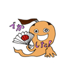 お化け殿（個別スタンプ：17）