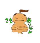 お化け殿（個別スタンプ：19）