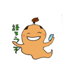 お化け殿（個別スタンプ：22）