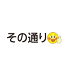 小さいスタンプ｜文字のみ｜男女｜敬語日常（個別スタンプ：6）