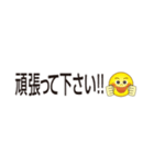 小さいスタンプ｜文字のみ｜男女｜敬語日常（個別スタンプ：8）