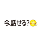 小さいスタンプ｜文字のみ｜男女｜敬語日常（個別スタンプ：25）