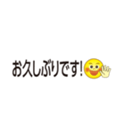 小さいスタンプ｜文字のみ｜男女｜敬語日常（個別スタンプ：36）