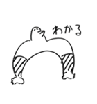 六角ナットくん（個別スタンプ：12）