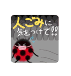 かわいい昆虫スタンプ「てんとう虫2」（個別スタンプ：6）