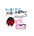 かわいい昆虫スタンプ「てんとう虫2」（個別スタンプ：33）