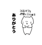 うつネコ...（個別スタンプ：1）