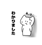 うつネコ...（個別スタンプ：2）