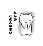 うつネコ...（個別スタンプ：3）