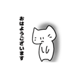うつネコ...（個別スタンプ：4）