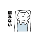 うつネコ...（個別スタンプ：6）