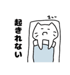 うつネコ...（個別スタンプ：7）