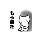 うつネコ...（個別スタンプ：8）