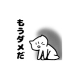 うつネコ...（個別スタンプ：9）