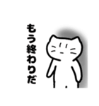 うつネコ...（個別スタンプ：10）