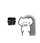 うつネコ...（個別スタンプ：11）