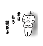 うつネコ...（個別スタンプ：13）