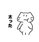 うつネコ...（個別スタンプ：15）