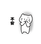 うつネコ...（個別スタンプ：16）