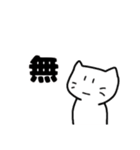 うつネコ...（個別スタンプ：17）