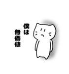 うつネコ...（個別スタンプ：18）