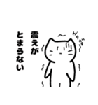 うつネコ...（個別スタンプ：21）