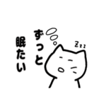 うつネコ...（個別スタンプ：22）
