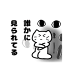 うつネコ...（個別スタンプ：23）